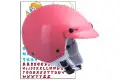 Casco jet bambino CGM 204S AngelDevil Rosa